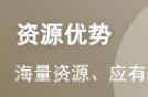 实践技能考试：肋骨骨折病例分析题