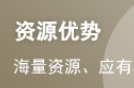 2024基金从业资格考试时间安排