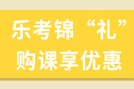 银行从业资格《风险管理》知识点：国别风险