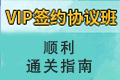 2025年考护士证报名考试需要什么条件呢