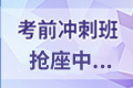 2021年银川一级消防工程师报考条件