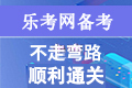 2023年基金从业资格考试《基金基础知识》模...